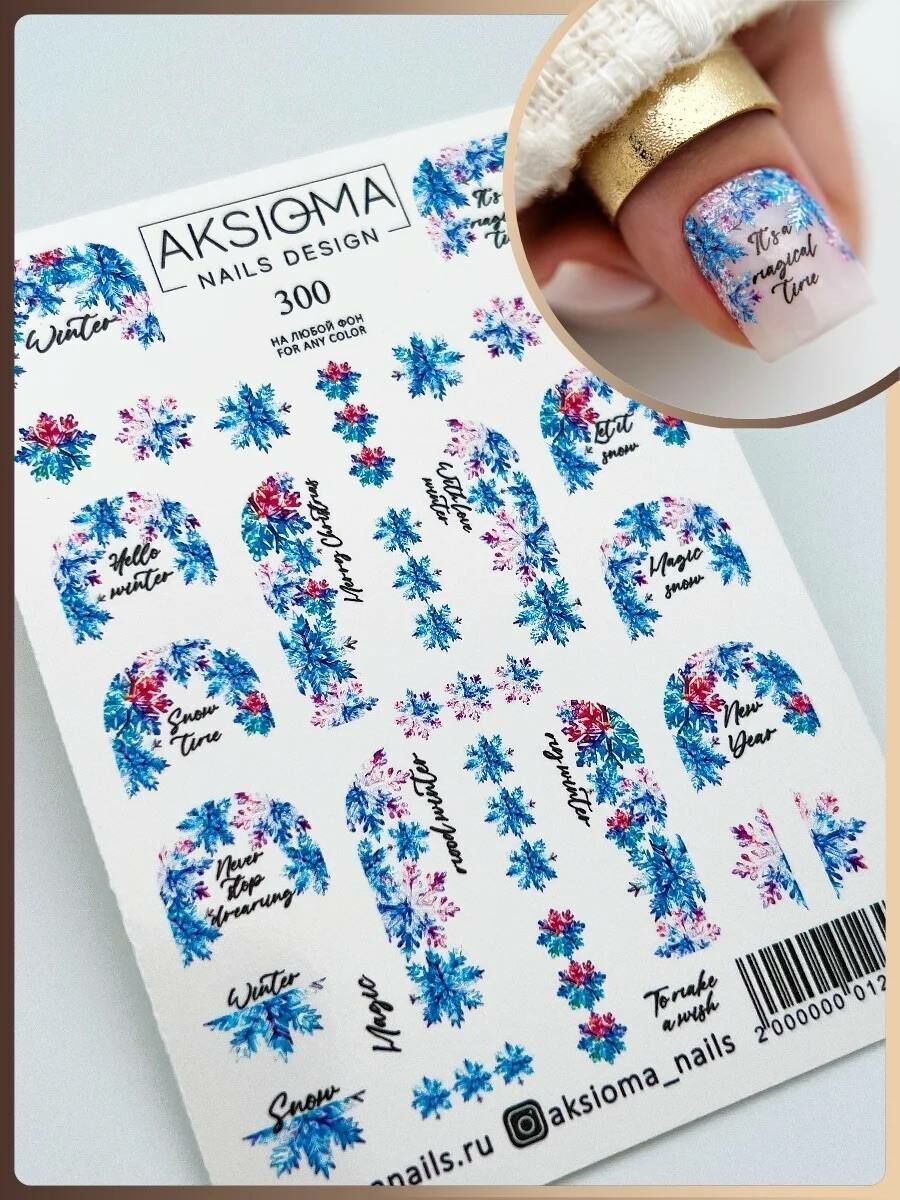 Aksioma Su Transferi Sticker 300