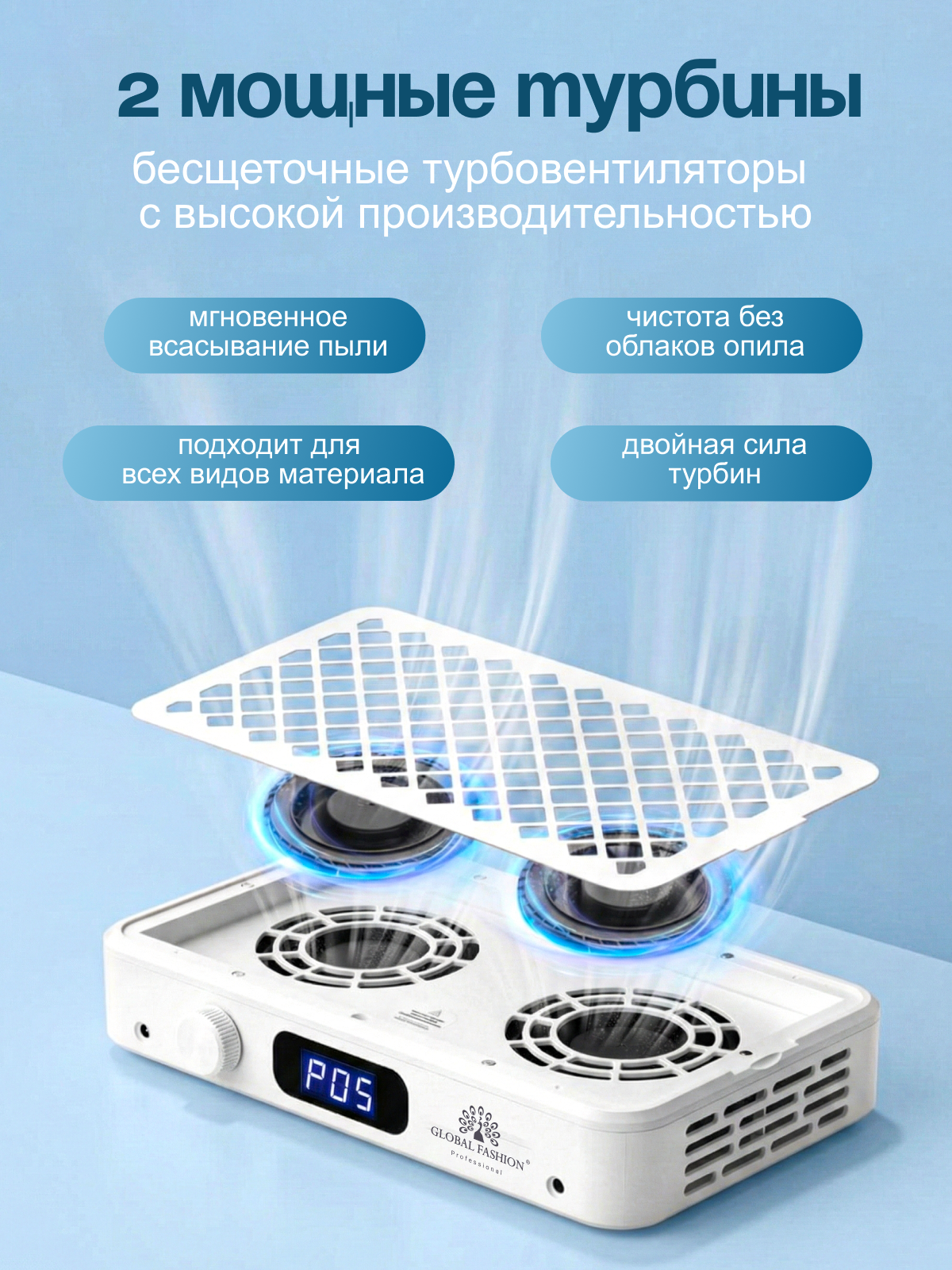 Global Fashion GFD-2000 Turbo Manikür Toz Toplayıcı – 2 Türbinli 180W HEPA Filtreli