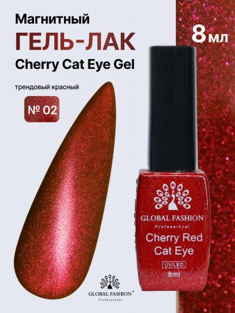 Global Fashion Cherry Red Kedi Gözü Oje 8 ml – No:002