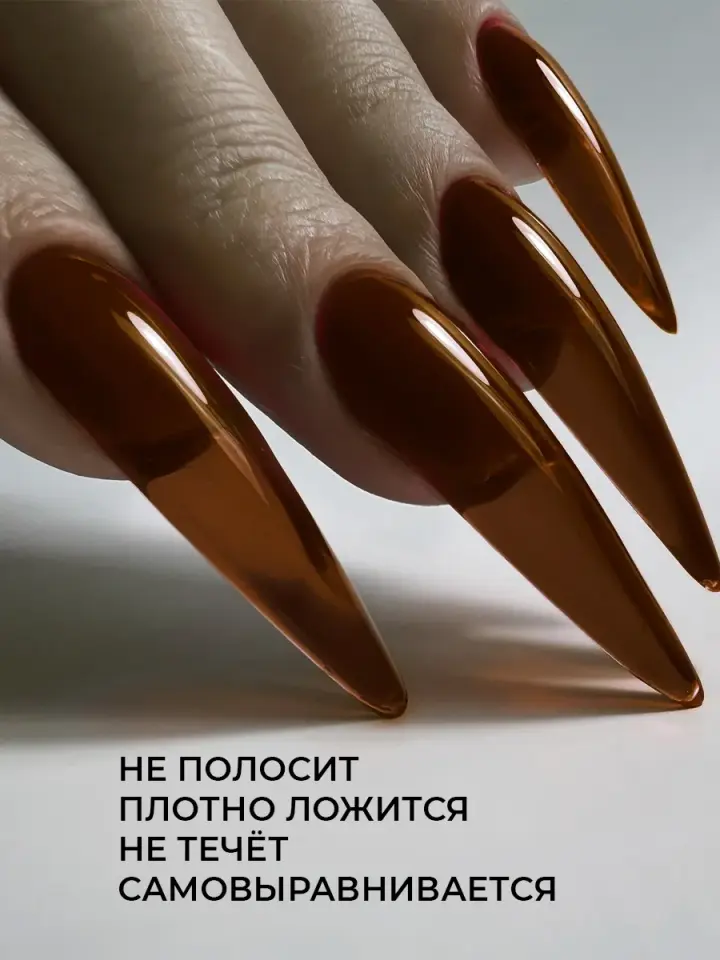 Cam Efekti Kalıcı Oje Koyu Kahve L21 (8 ml)