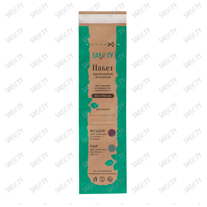 Tek Kullanımlık Kraft Sterilizasyon Poşeti 50x170 mm, 100 Adet