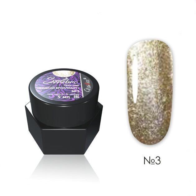 Serebro Jel Folyo №3 (5ml)