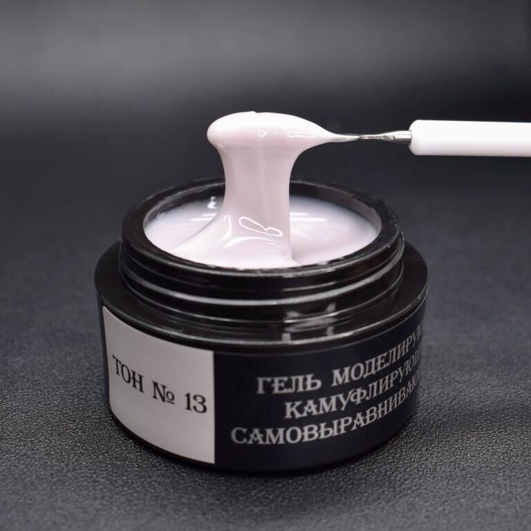 Opzia Kamuflaj Jel № 13 (50 ml)
