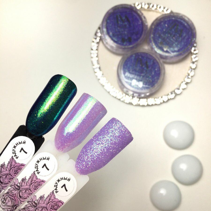 İSim Gökkuşağı №7