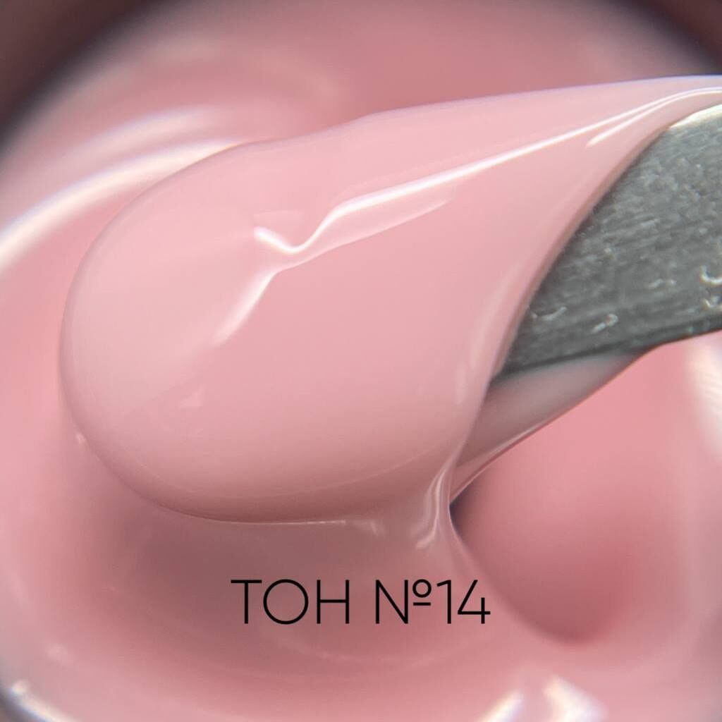 Opzia Kamuflaj Jel № 14 (50 ml)