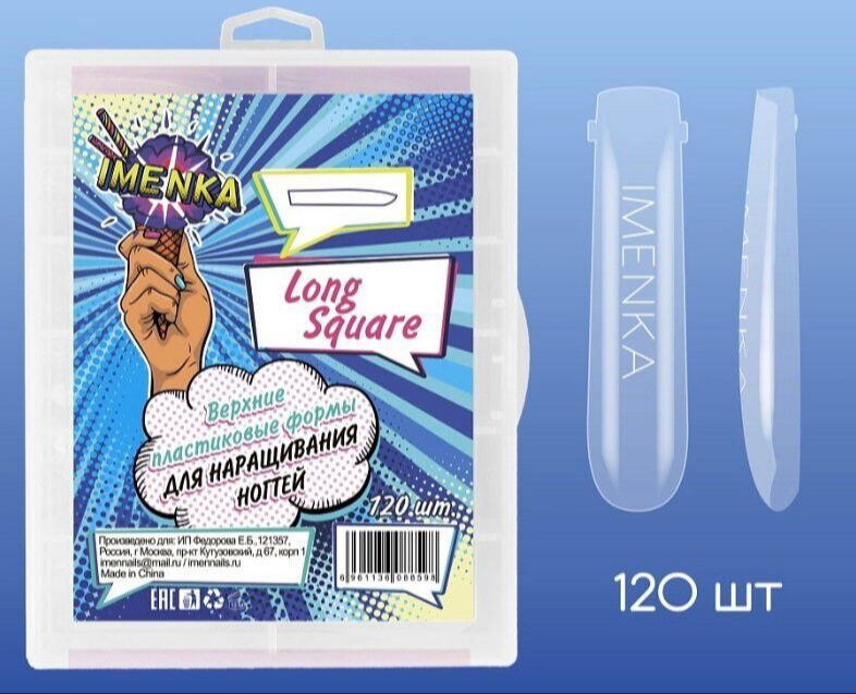 Imenka Long Square Üst Form Seti, 120 Adet (Uzun Kare)