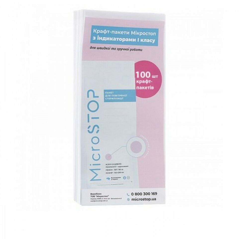 Sterilizasyon Poşeti Beyaz  100x200mm 100'lü