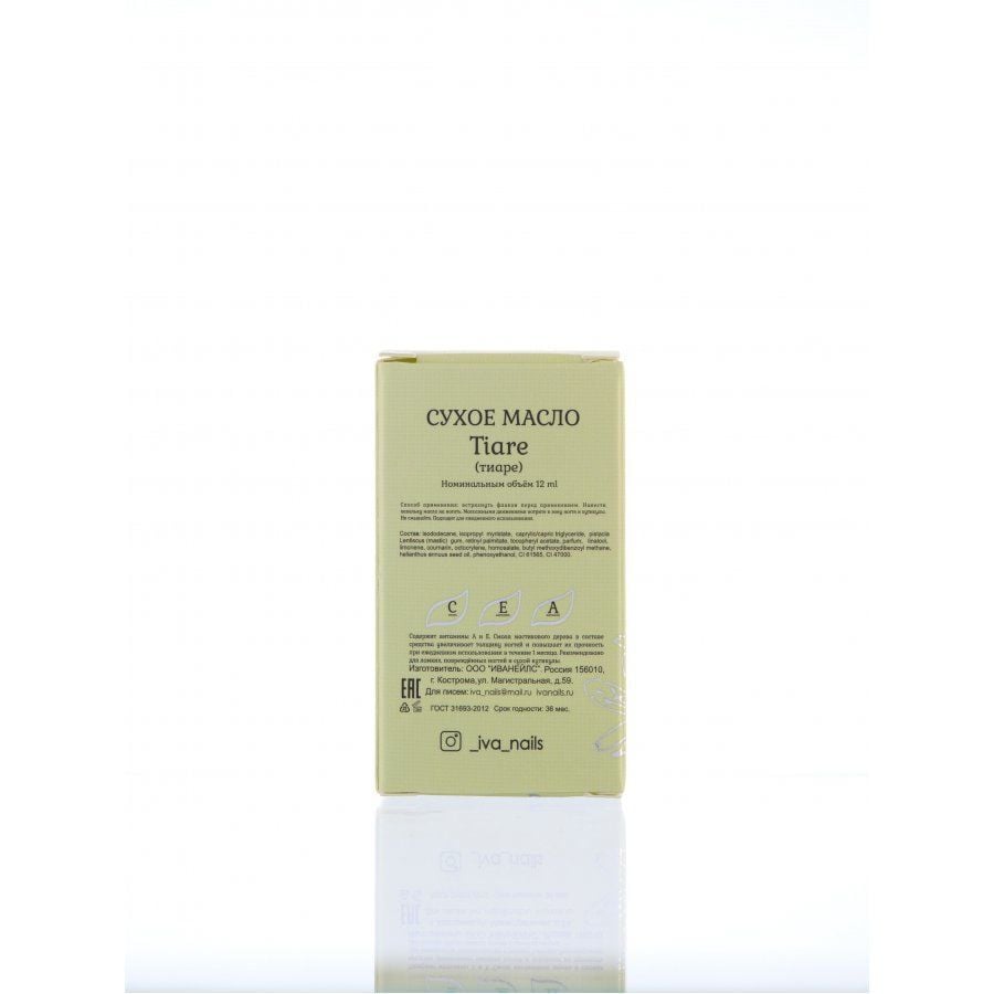 İva Nails Tırnak ve Kütikül Kuru Yağı Tiare (12ml)