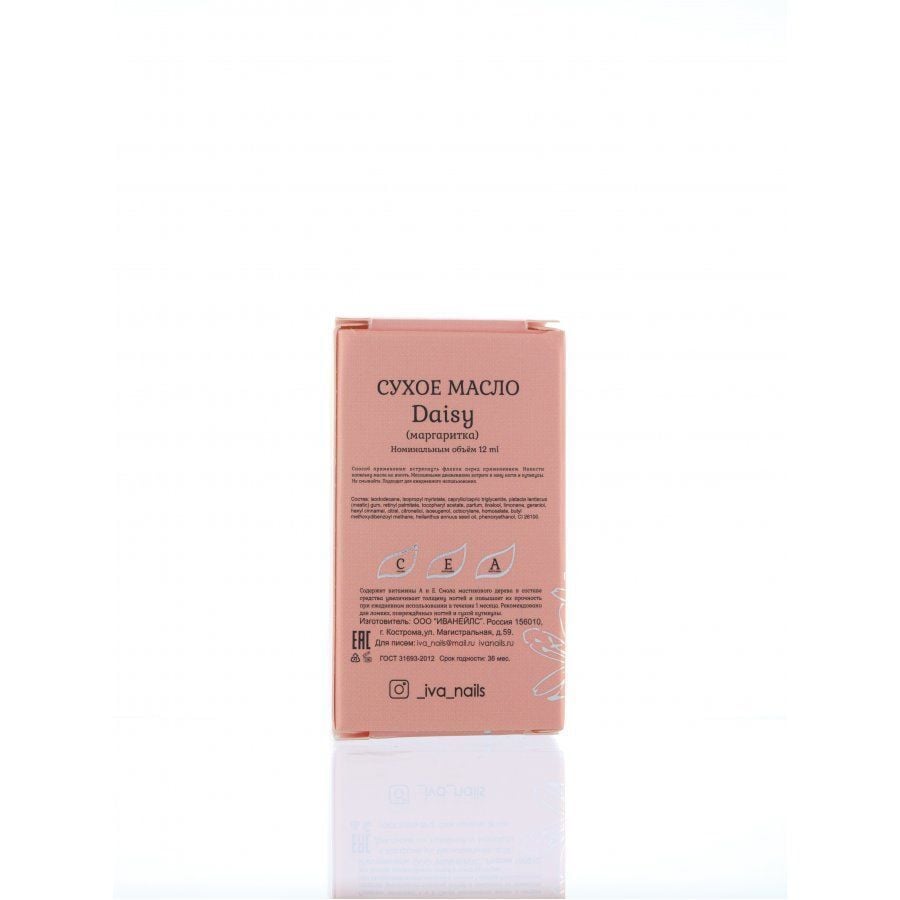 İva Nails Tırnak ve Kütikül Kuru Yağı Daisy (12ml)