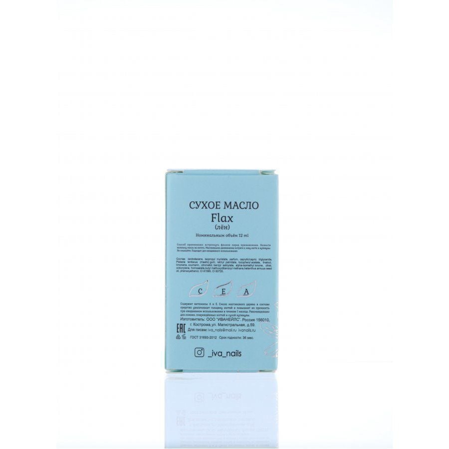 İva Nails Tırnak ve Kütikül Kuru Yağı Flax (12ml)