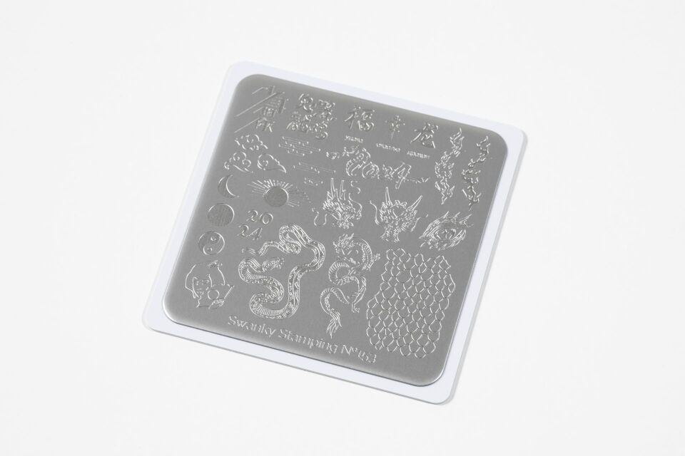 Swanky Stamping Mini Plaka 153