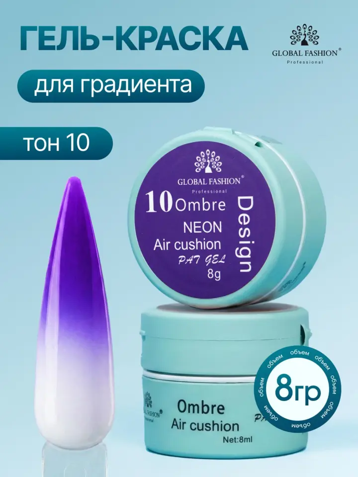 Global Fashion Ombre Fileli Neon Jel Boya 8 gr No:10 - Mor