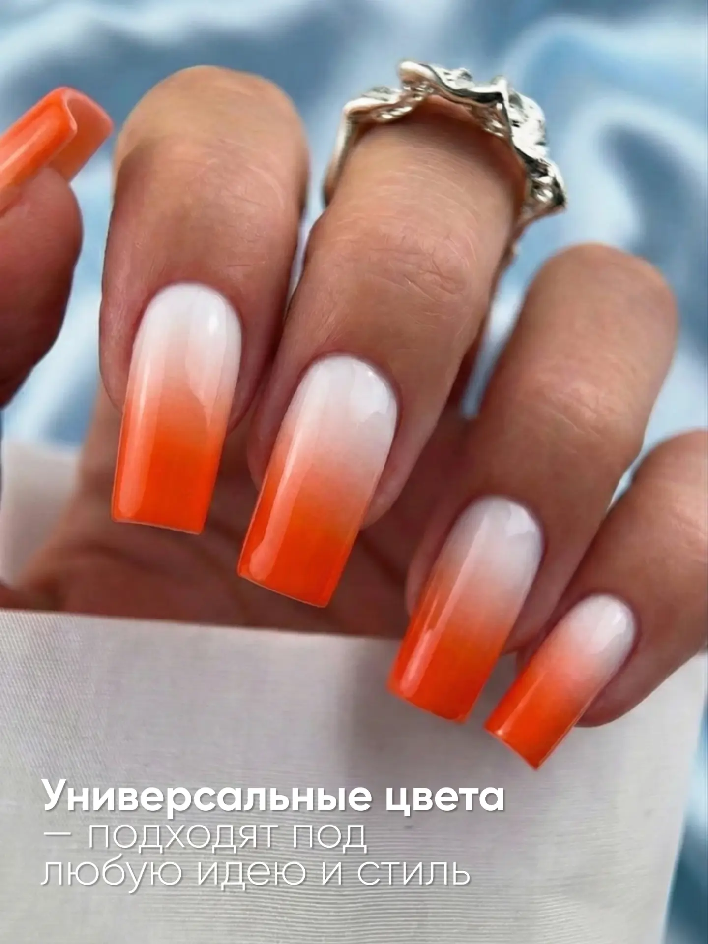 Global Fashion Ombre Fileli Neon Jel Boya 8 gr No:13 - Turuncu