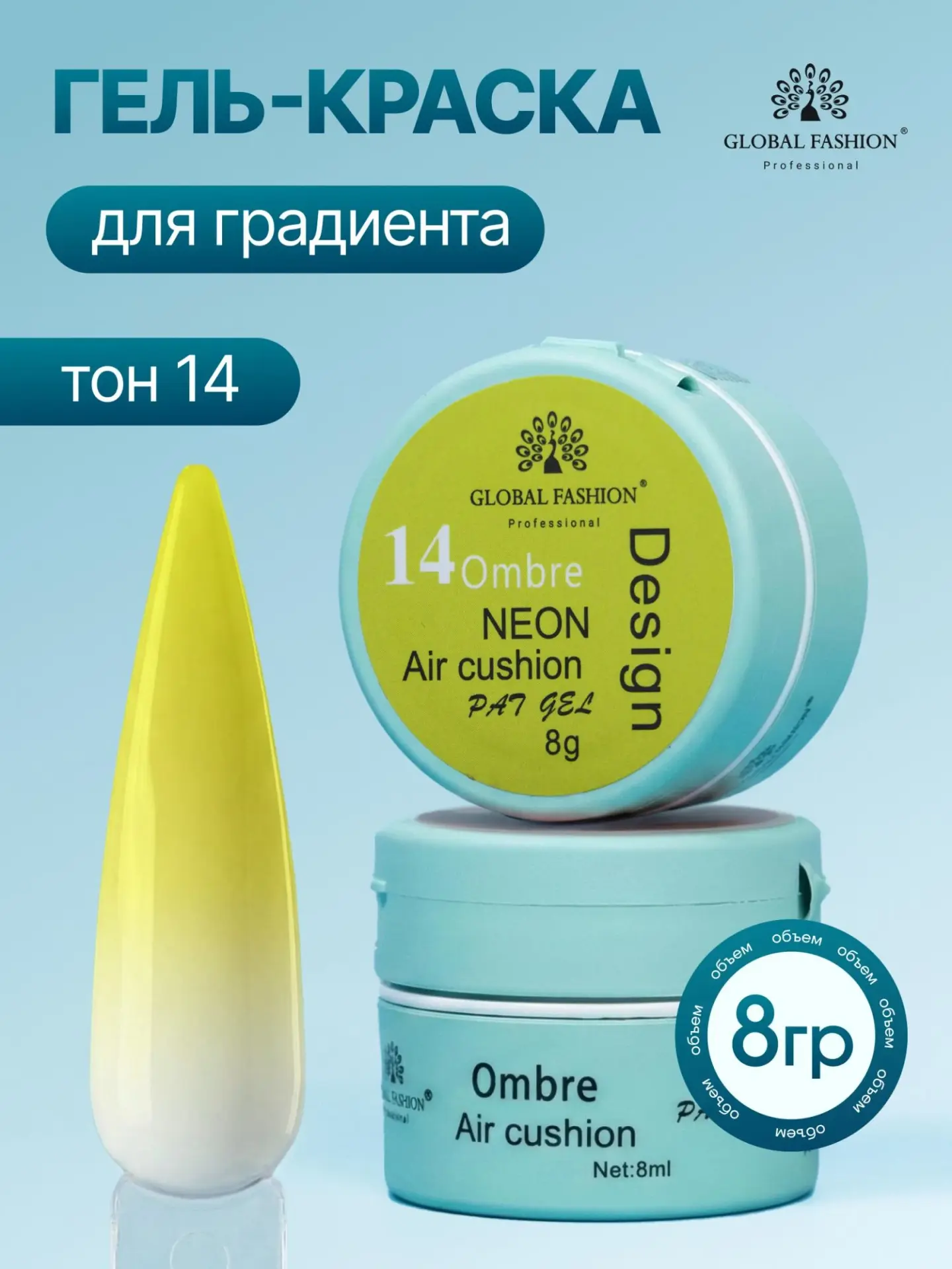 Global Fashion Ombre Fileli Neon Jel Boya 8 gr No:14 - Neon Sarı