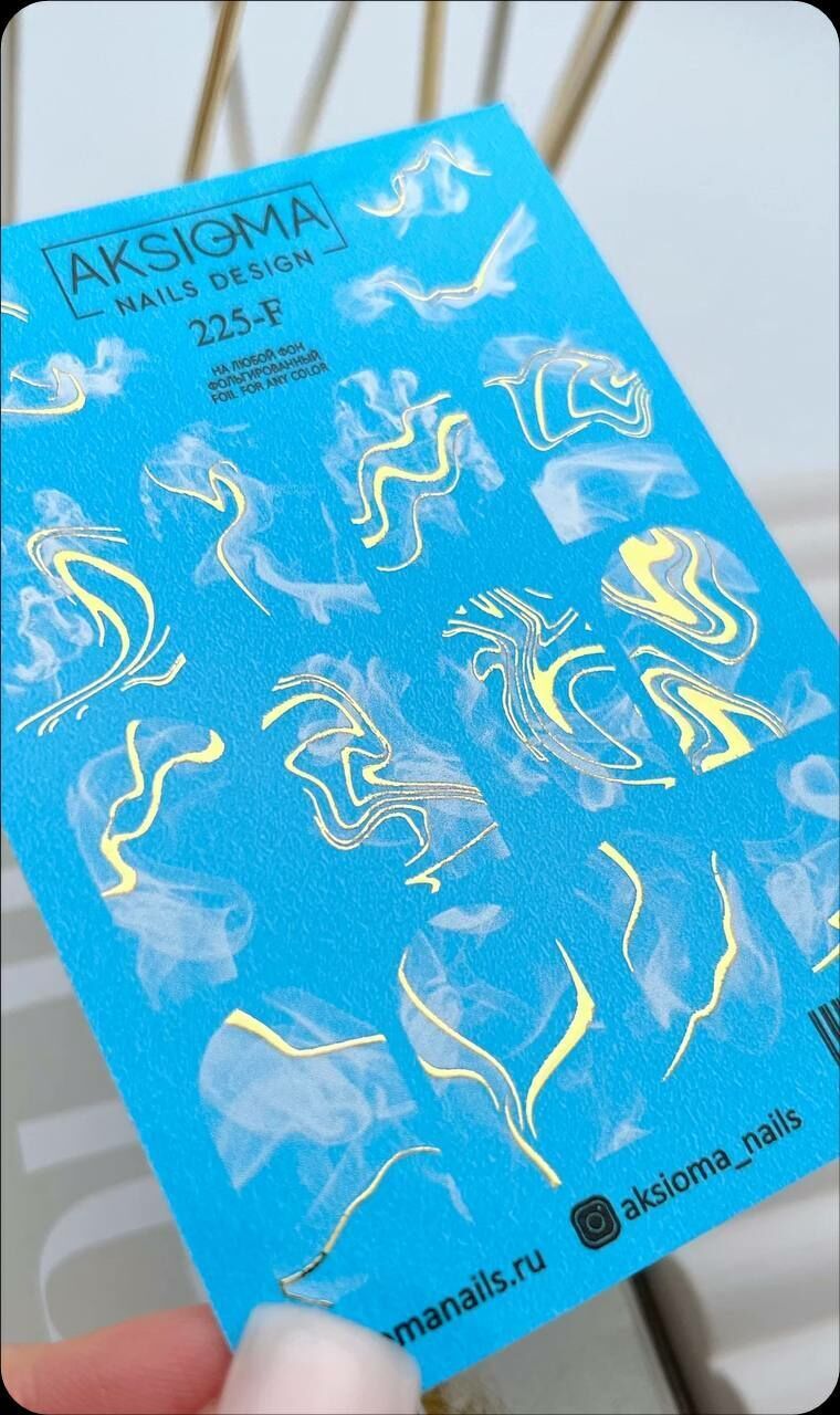 Aksioma Su Transferi Sticker 225-F
