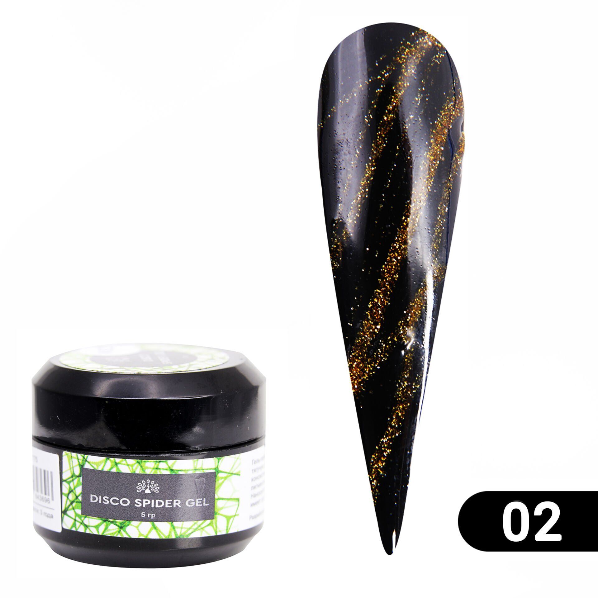 Global Fashion Flash Örümcek Ağı 02 (5gr)