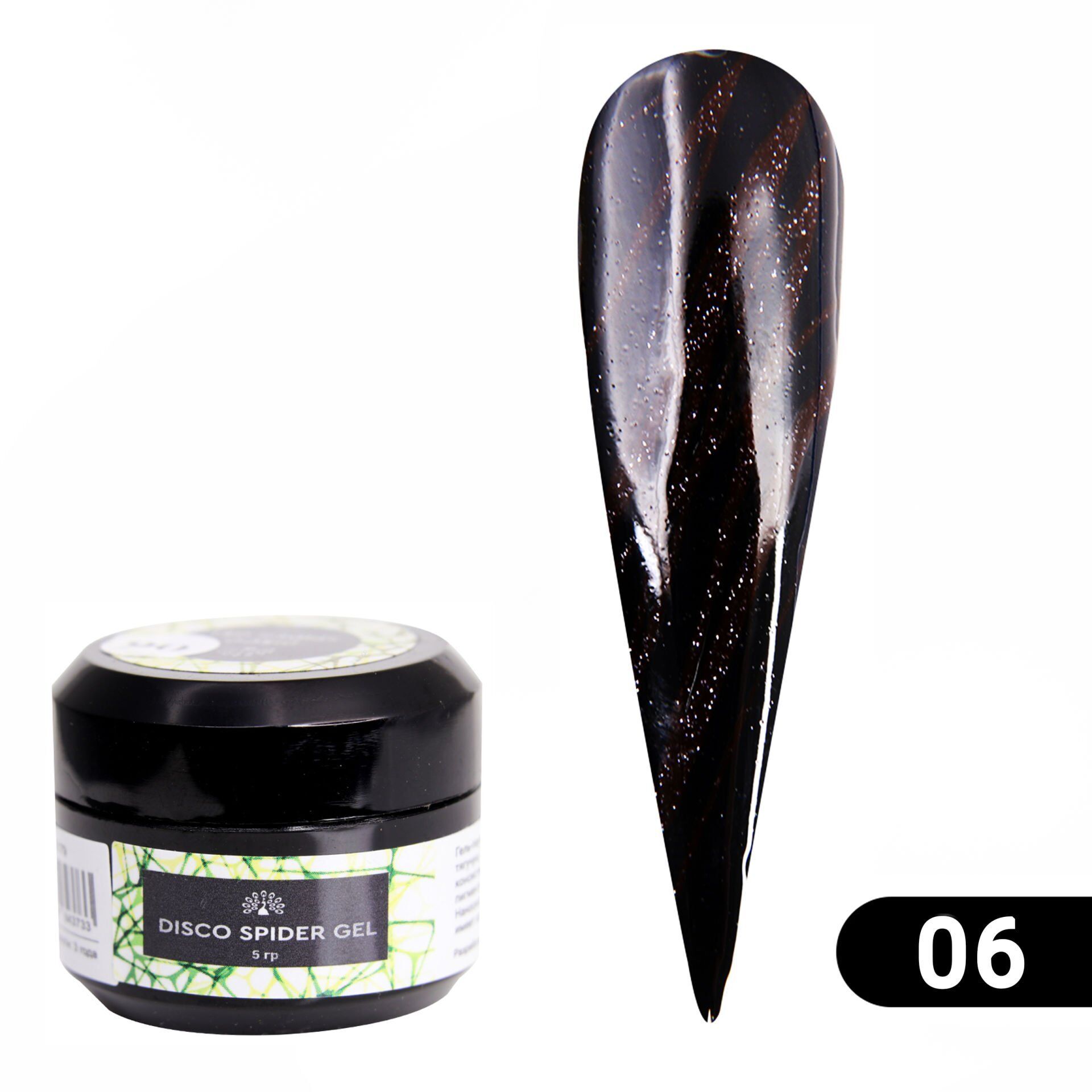 Global Fashion Flash Örümcek Ağı 06 (5gr)