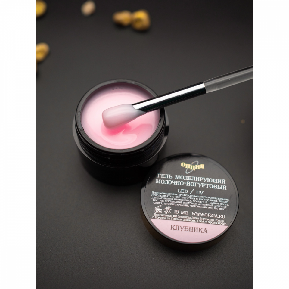 Opzia Renkli Builder Jel Çilek (Strawberry) (15ml)