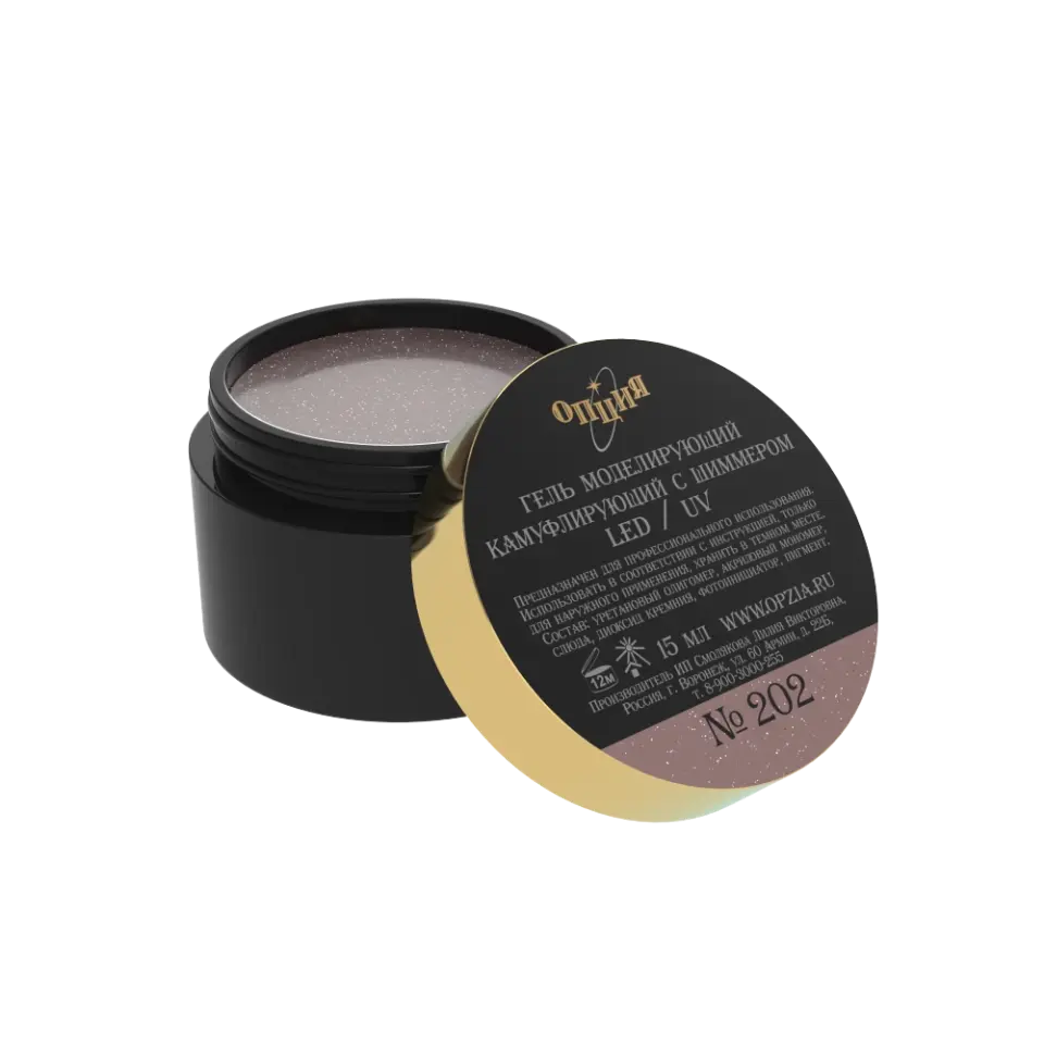 Opzia Simli Kamuflaj Builder Jel No:202 (15ml)