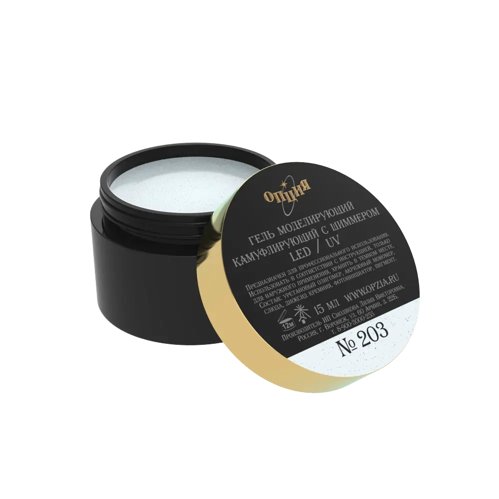 Opzia Simli Kamuflaj Builder Jel No:203 (15 ml)