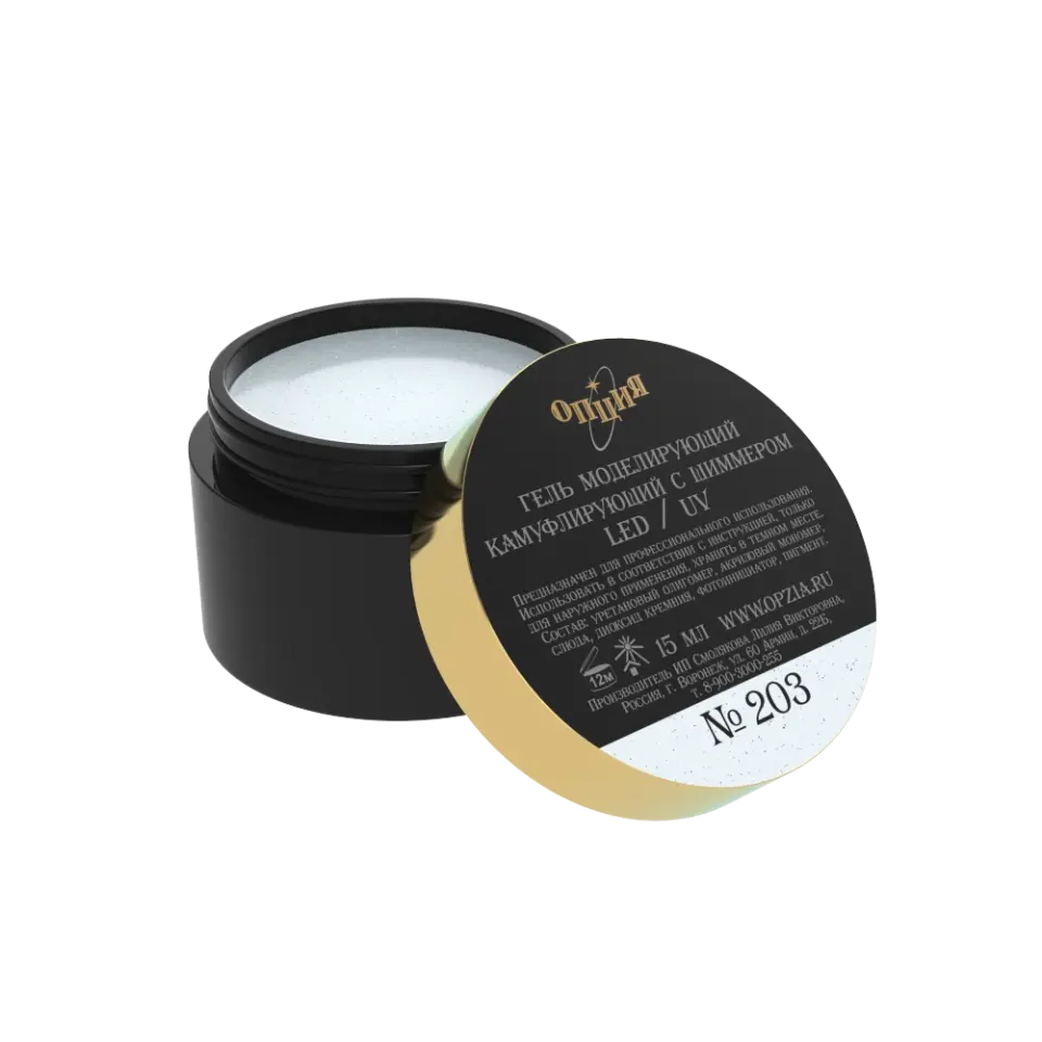 Opzia Simli Kamuflaj Builder Jel No:203 (15 ml)