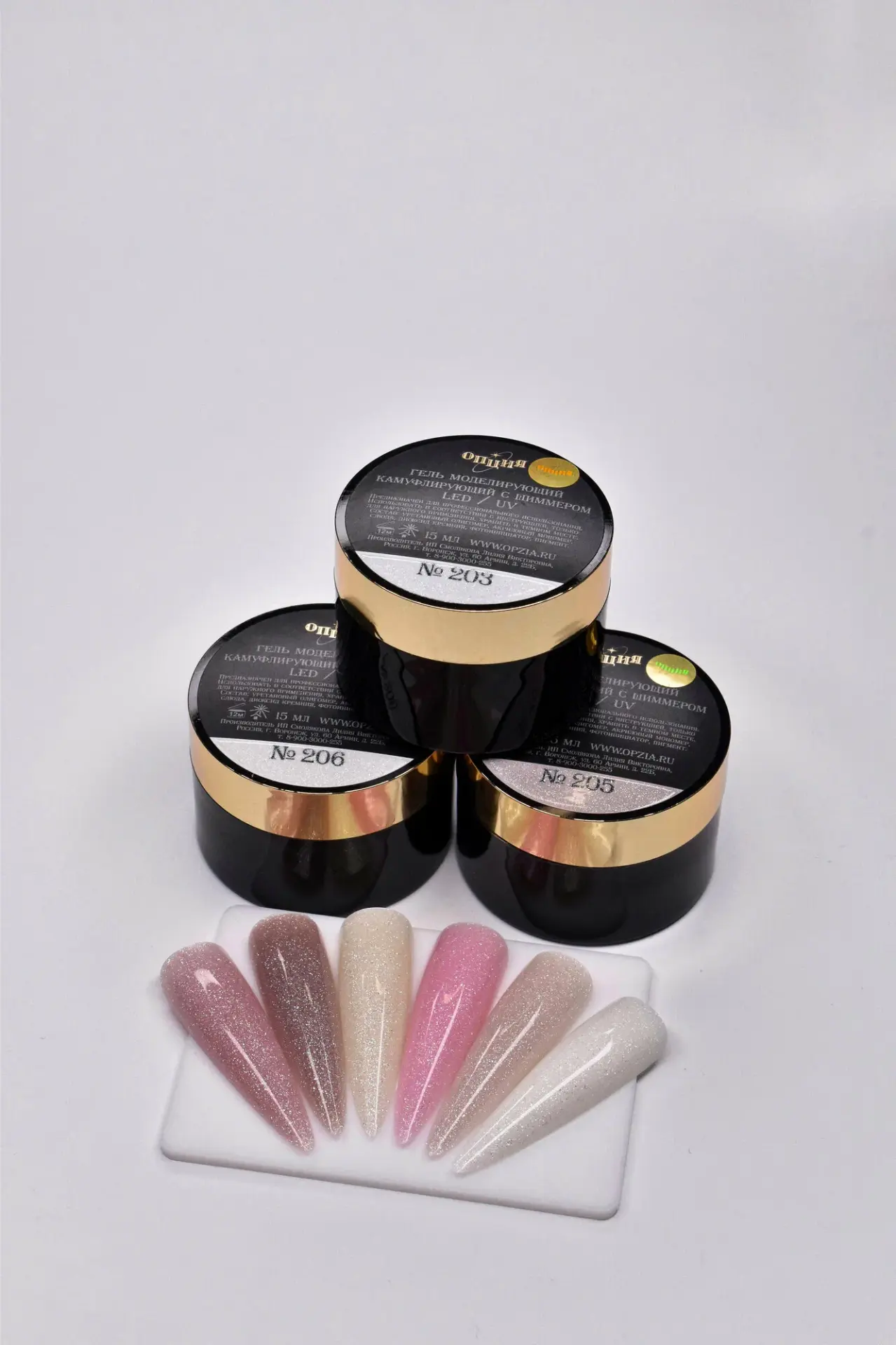 Opzia Simli Kamuflaj Builder Jel No:203 (15 ml)
