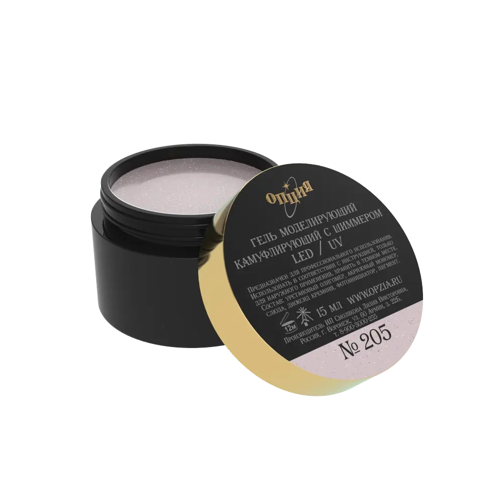 Opzia Simli Kamuflaj Builder Jel No:205 (15ml)