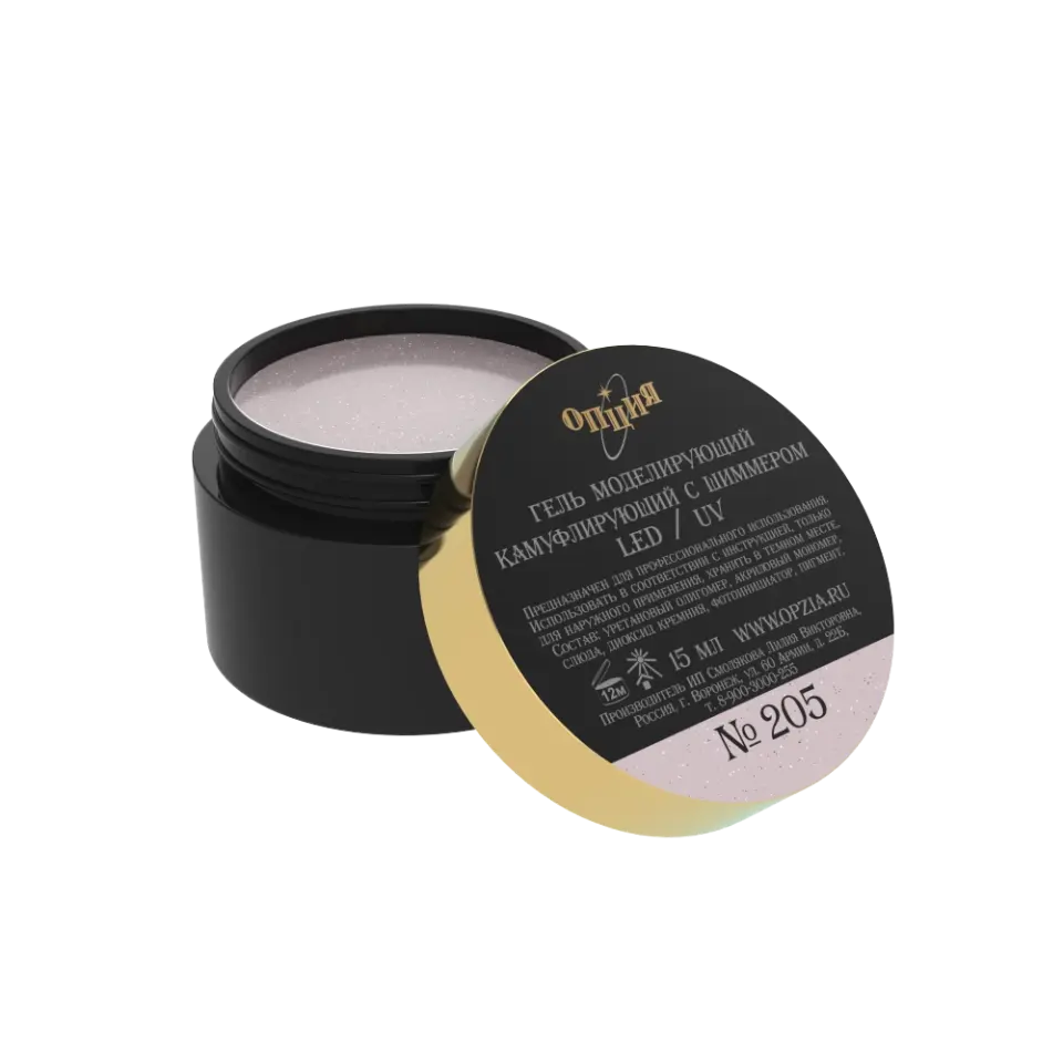 Opzia Simli Kamuflaj Builder Jel No:205 (15ml)