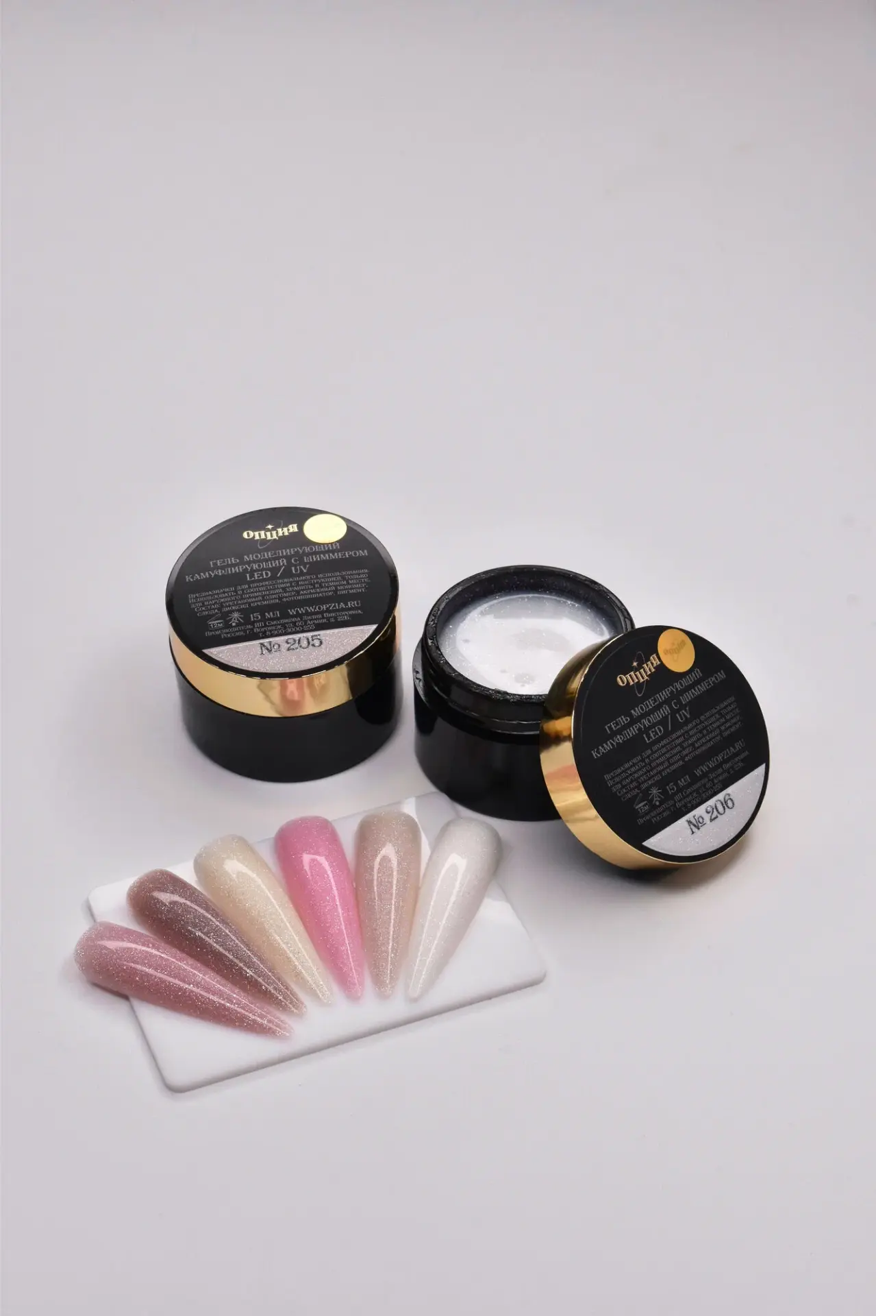Opzia Simli Kamuflaj Builder Jel No:205 (15ml)