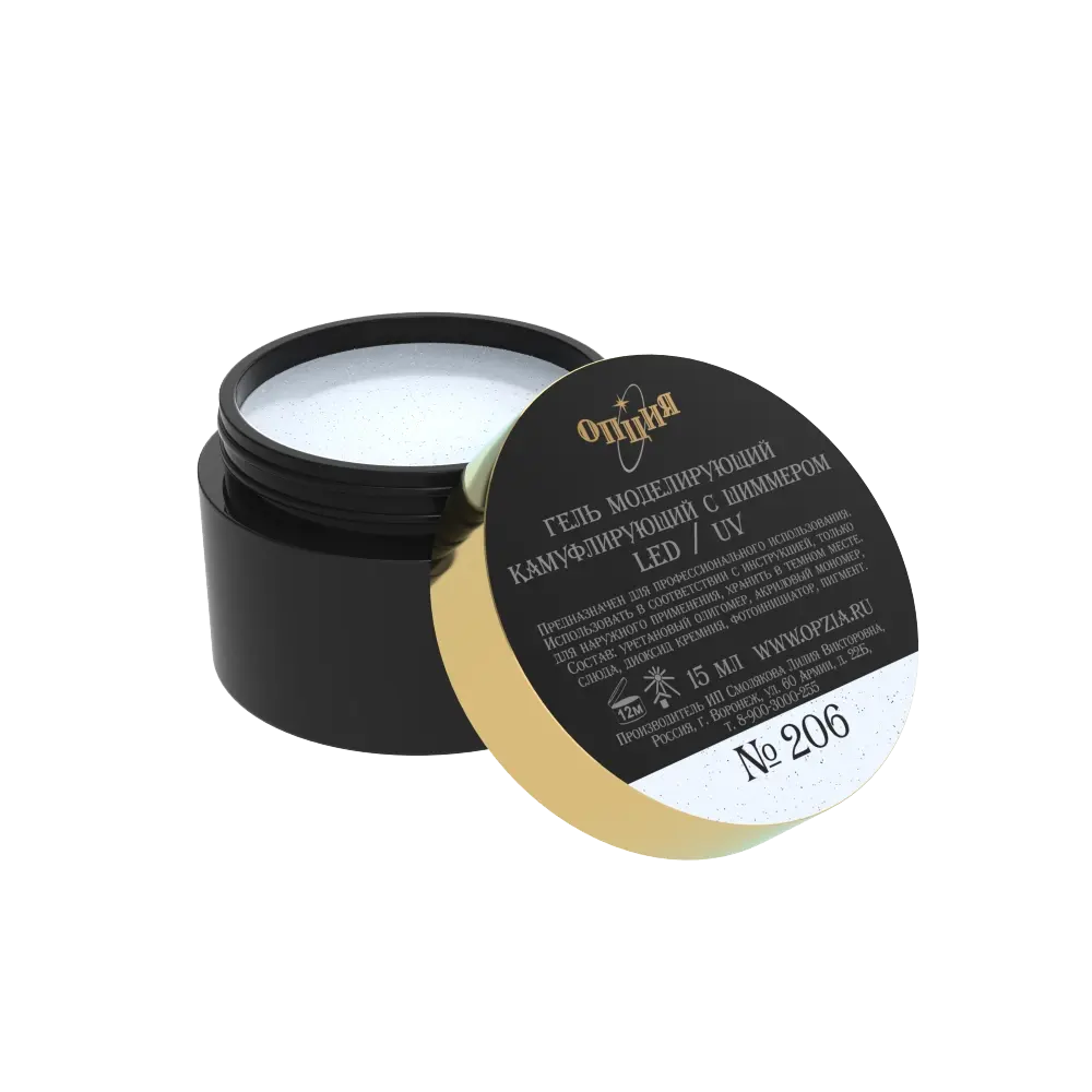 Opzia Simli Kamuflaj Builder Jel No:206 (15ml)