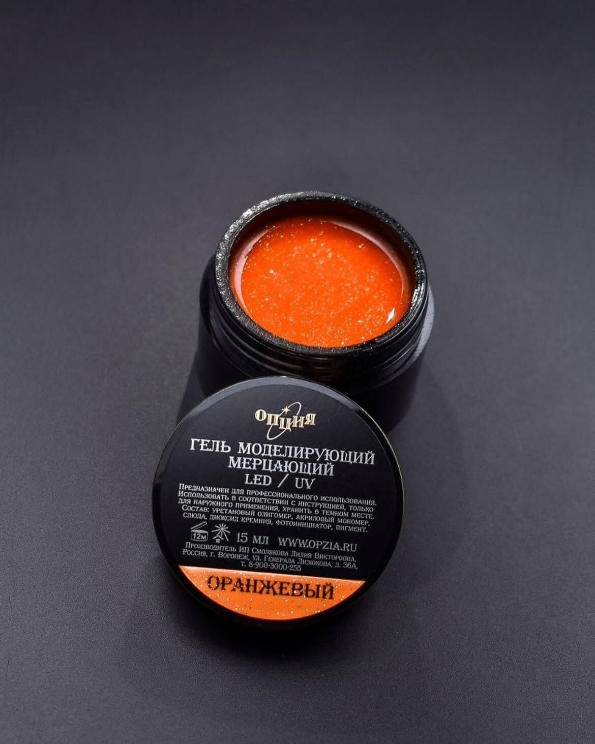 Opzia Simli Builder Jel Turuncu (Orange) (15 ml)