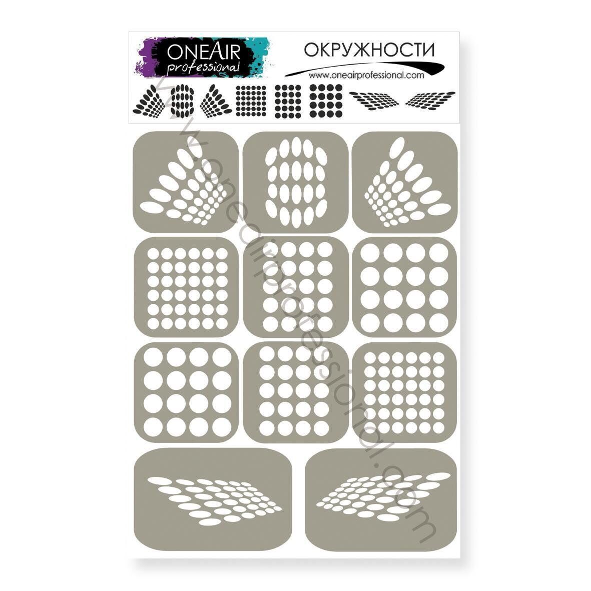 OneAir AirBrush Şablonu Daire Yansımaları
