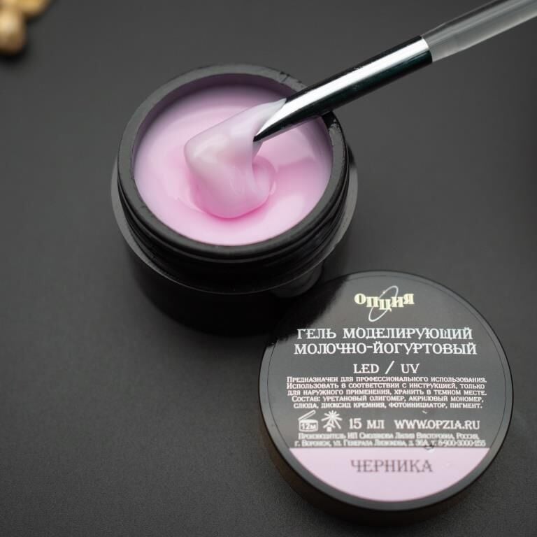 Opzia Renkli Builder Jel Yaban Mersini (Blueberry) (15 ml)