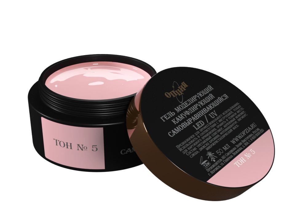 Opzia Kamuflaj Jel №5 (50 ml)