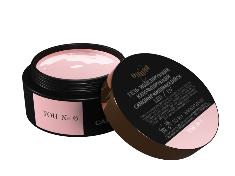 Opzia Kamuflaj Jel №6 (50 ml)