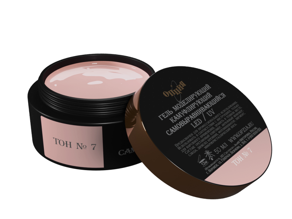 Opzia Kamuflaj Jel № 7 (50 ml)