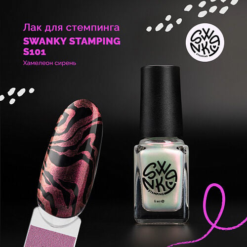 Swanky Pro S101 Leylak Chameleon Stamping Oje - 6 ml