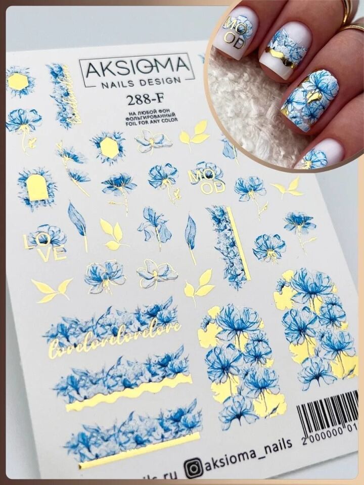 Aksioma Su Transferi Sticker 288-F