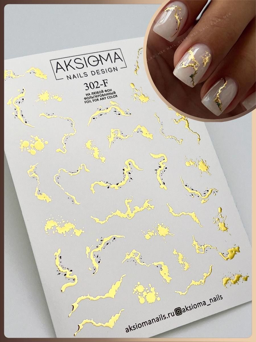 Aksioma Su Transferi Sticker 302-F