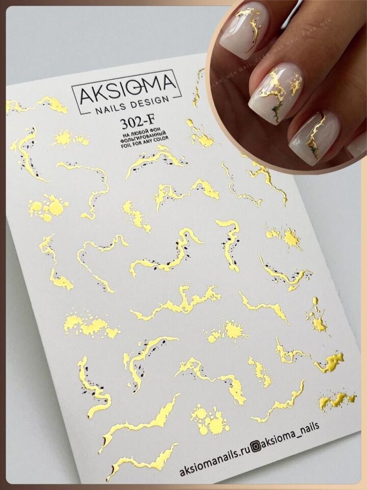 Aksioma Su Transferi Sticker 302-F
