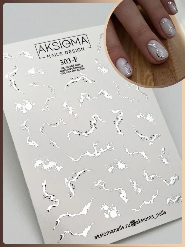 Aksioma Su Transferi Sticker 303-F