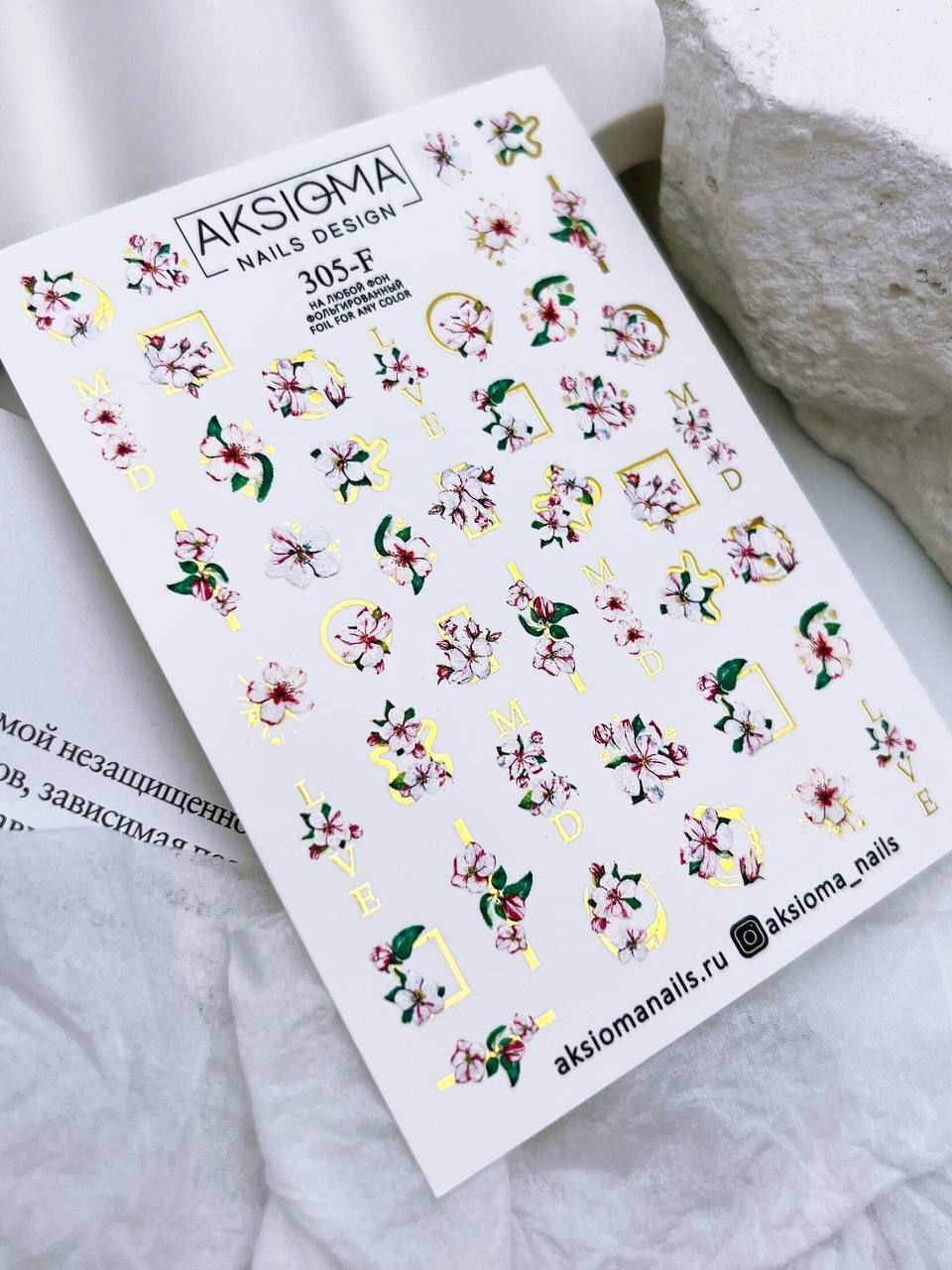Aksioma Su Transferi Sticker 305-F