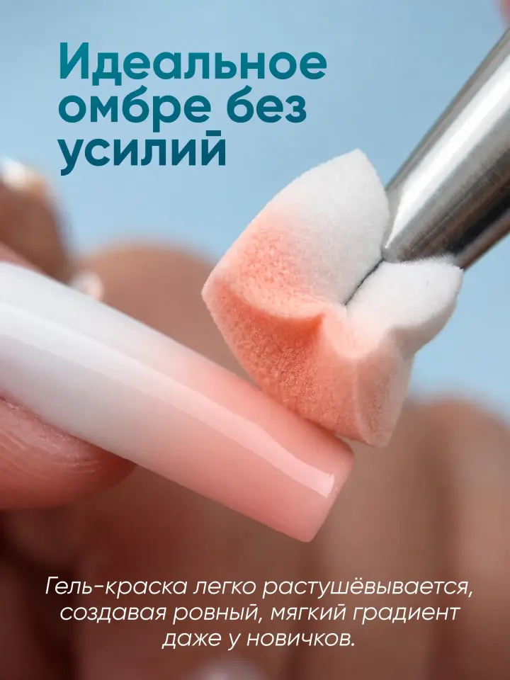 Global Fashion Ombre Fileli Neon Jel Boya 8 gr No:18 – Şeftali Nude