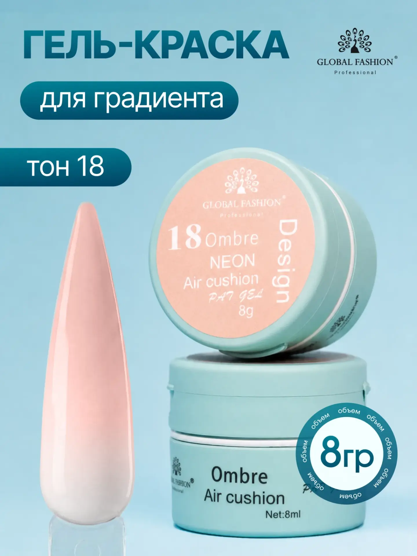 Global Fashion Ombre Fileli Neon Jel Boya 8 gr No:18 – Şeftali Nude