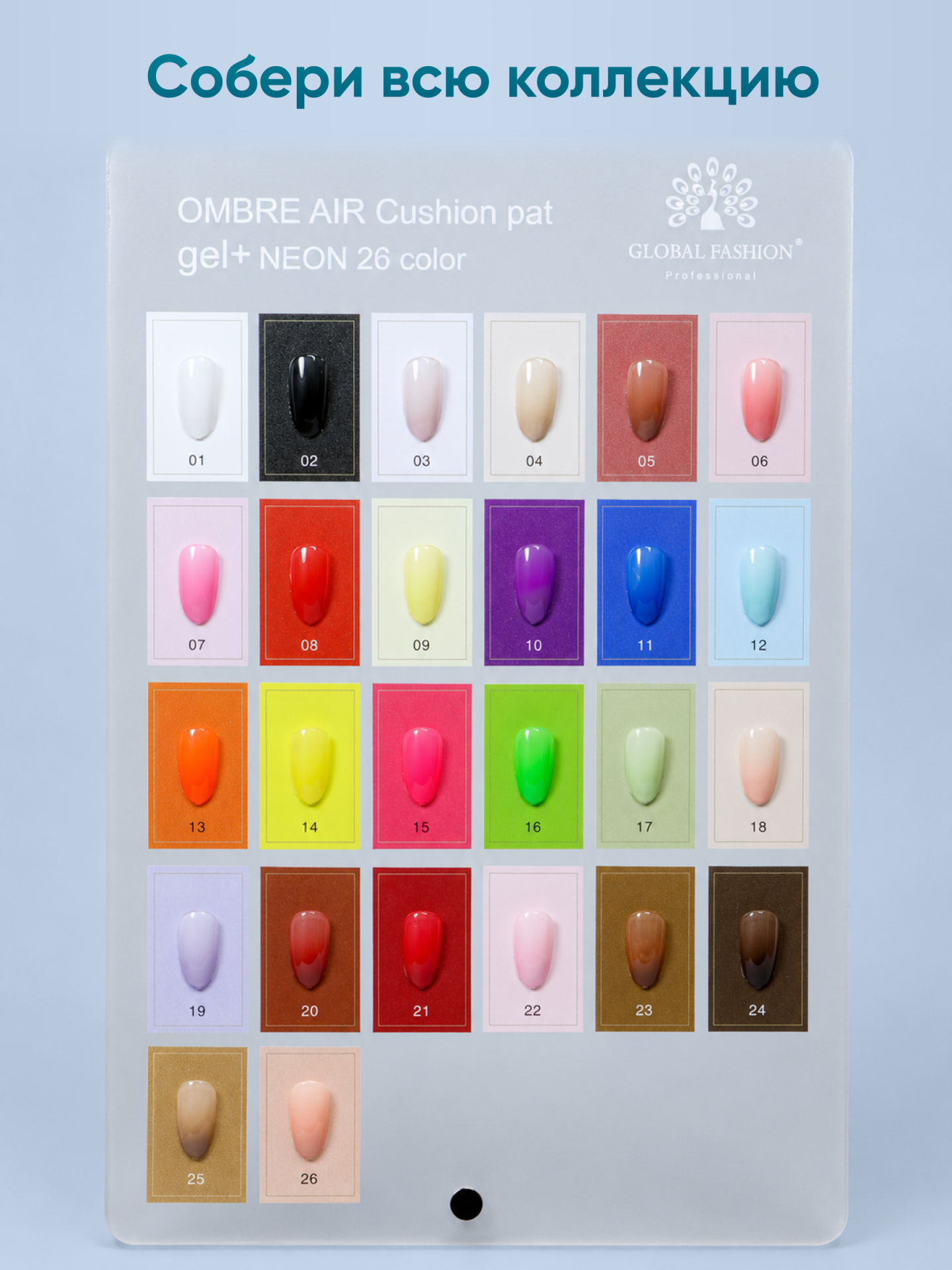 Global Fashion Ombre Fileli Neon Jel Boya 8 gr No:18 – Şeftali Nude