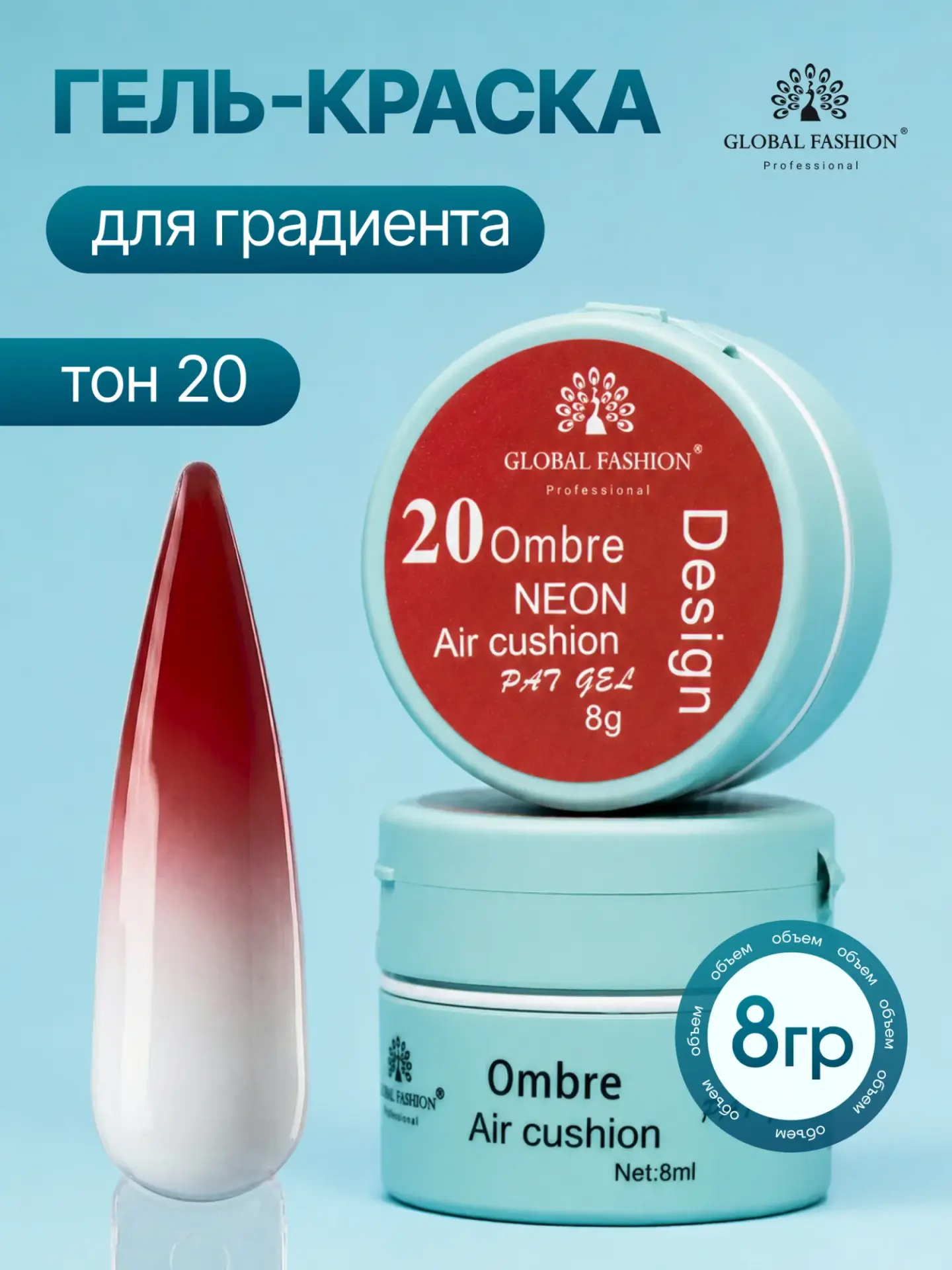 Global Fashion Ombre Fileli Neon Jel Boya 8 gr No:20 – Kiremit