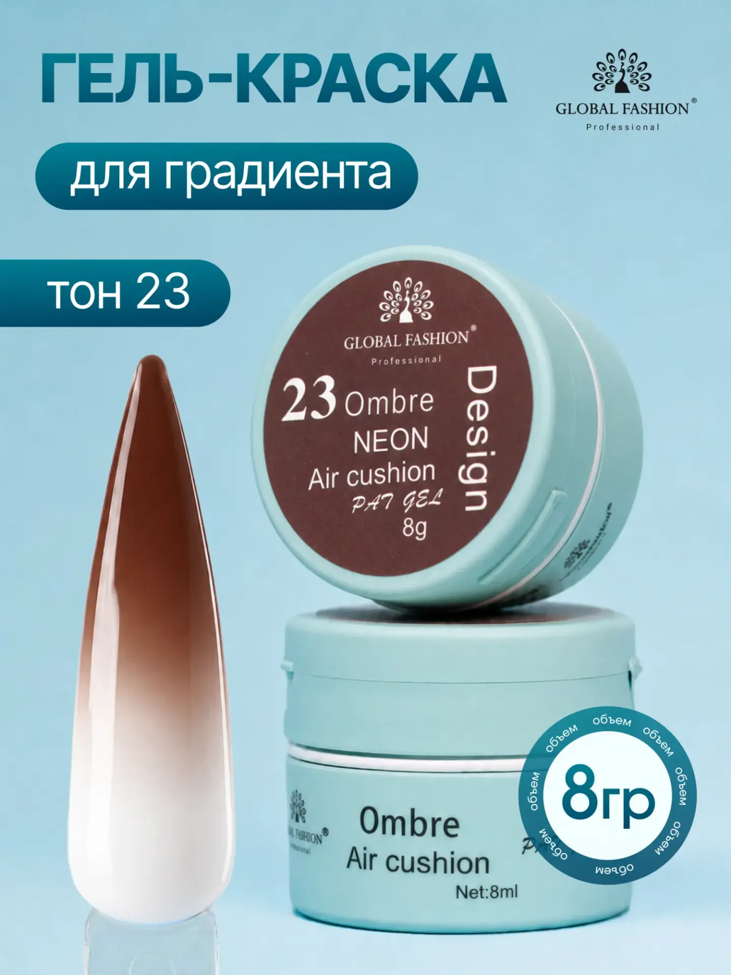 Global Fashion Ombre Fileli Neon Jel Boya 8 gr No:23 – Karamel Kahve