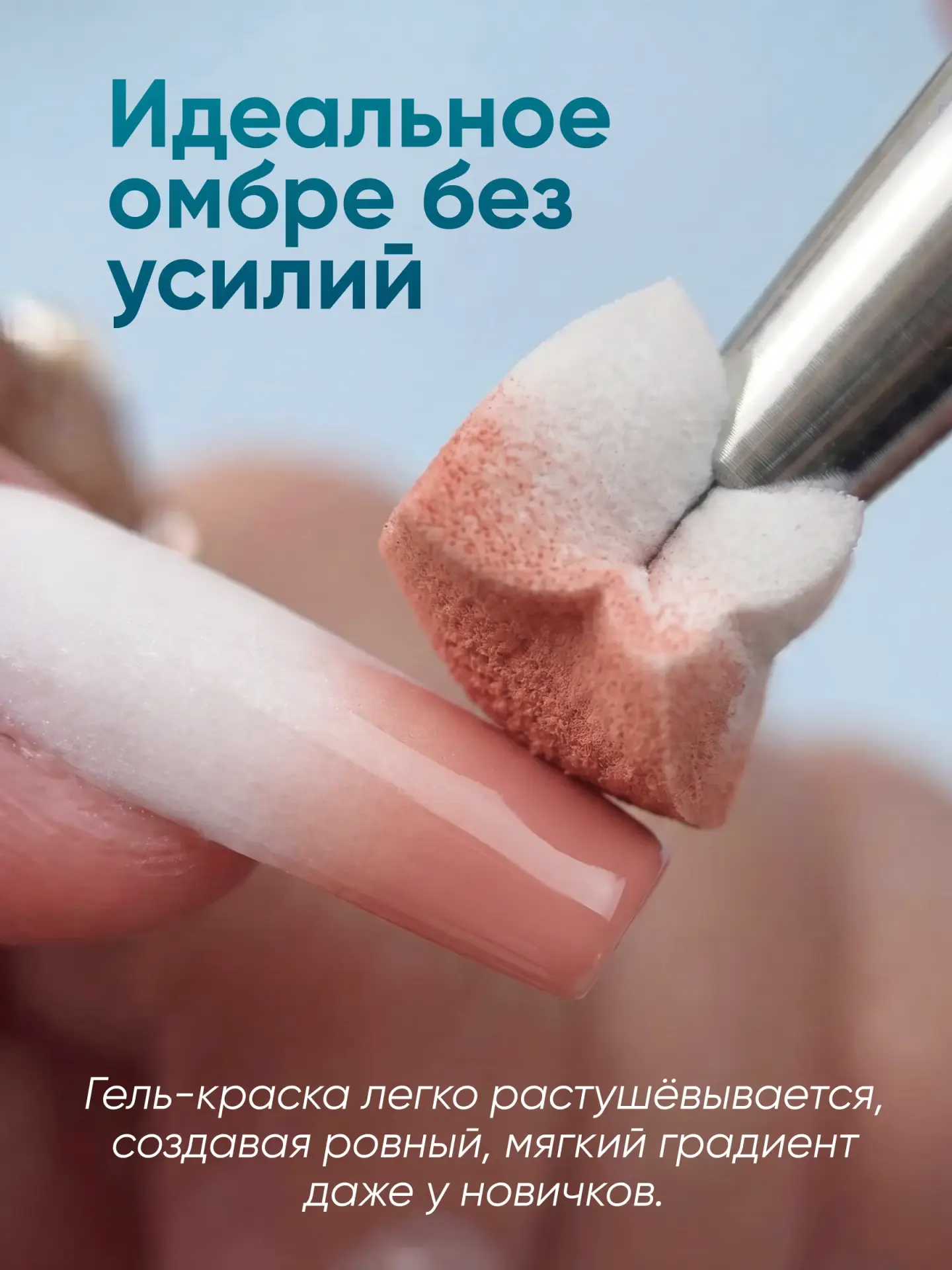 Global Fashion Ombre Fileli Neon Jel Boya 8 gr No:26 – Şeftali Pembe