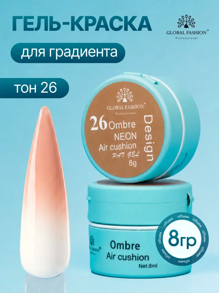 Global Fashion Ombre Fileli Neon Jel Boya 8 gr No:26 – Şeftali Pembe