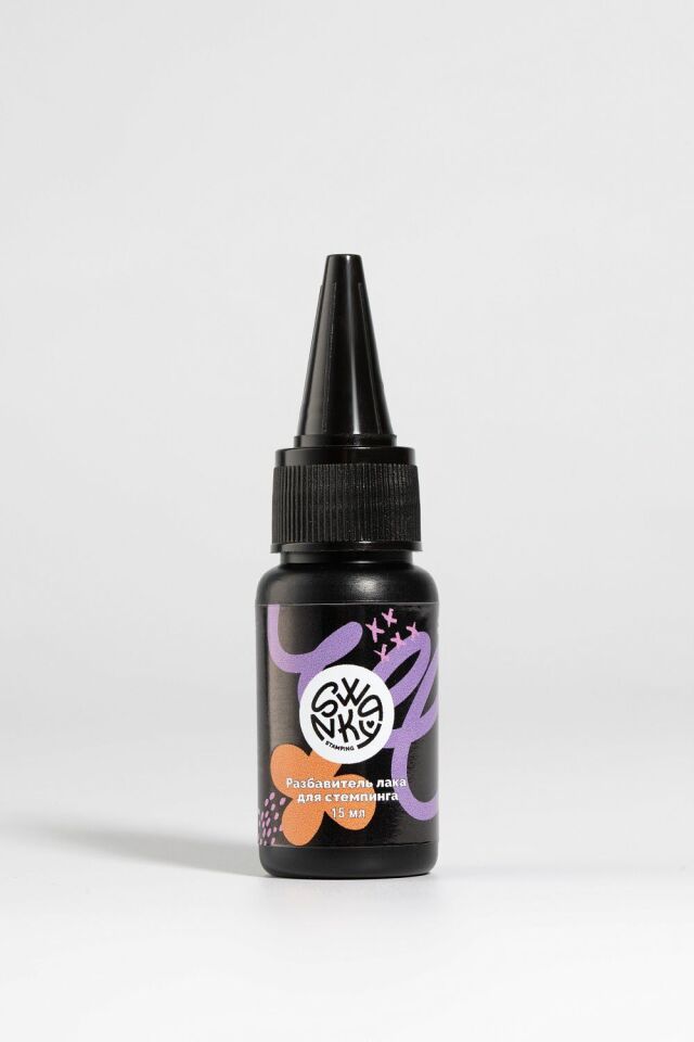Swanky Stamping Oje Sıvılaştırıcısı (15ml)